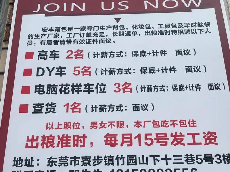 东莞网站建设公司;东莞网站建设公司招聘 东莞网站建设公司;东莞网站建设公司招聘
