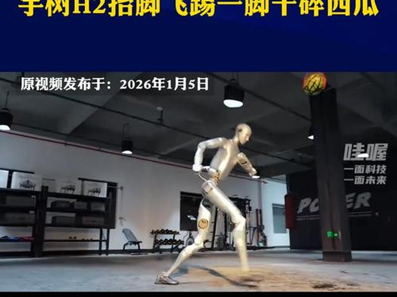 360后踢教学,360后踢教学视频 360后踢教学,360后踢教学视频