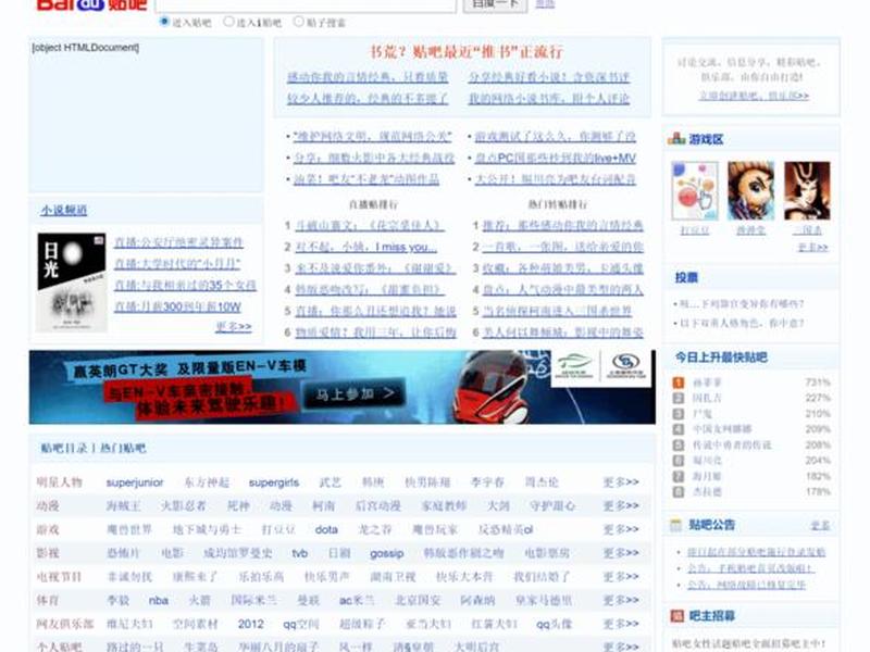 tk论坛用户组;tkl百度贴吧 tk论坛用户组;tkl百度贴吧