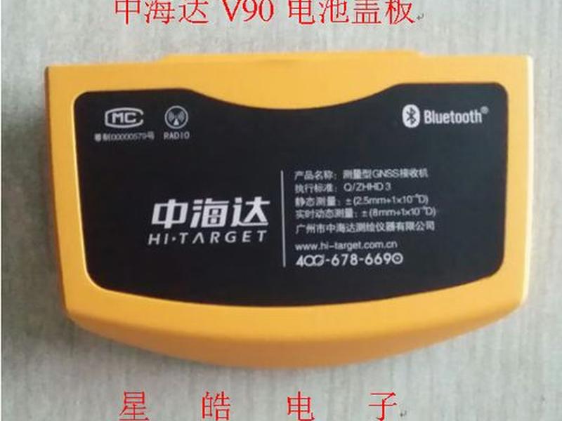 华星a12rtk教程网,华星a10rtk教学 华星a12rtk教程网,华星a10rtk教学