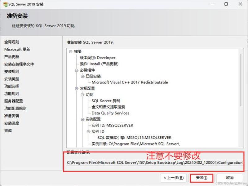 server2019系统怎么装,server2019怎么安装 server2019系统怎么装,server2019怎么安装