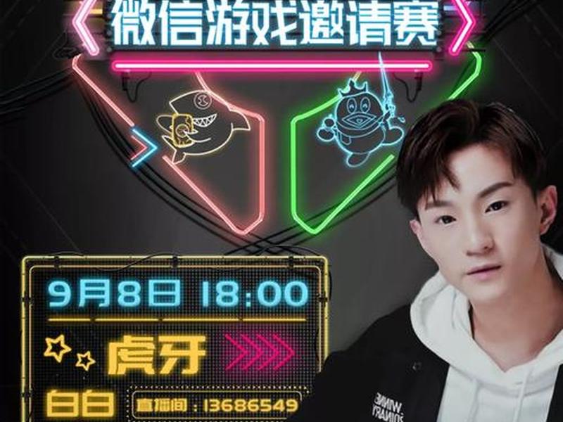 创建战队后怎么要邀人(创建战队后怎么要邀人呢) 创建战队后怎么要邀人(创建战队后怎么要邀人呢)
