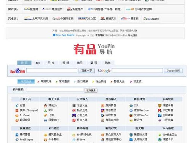 emlog建站费用(emlog整站源码) emlog建站费用(emlog整站源码)