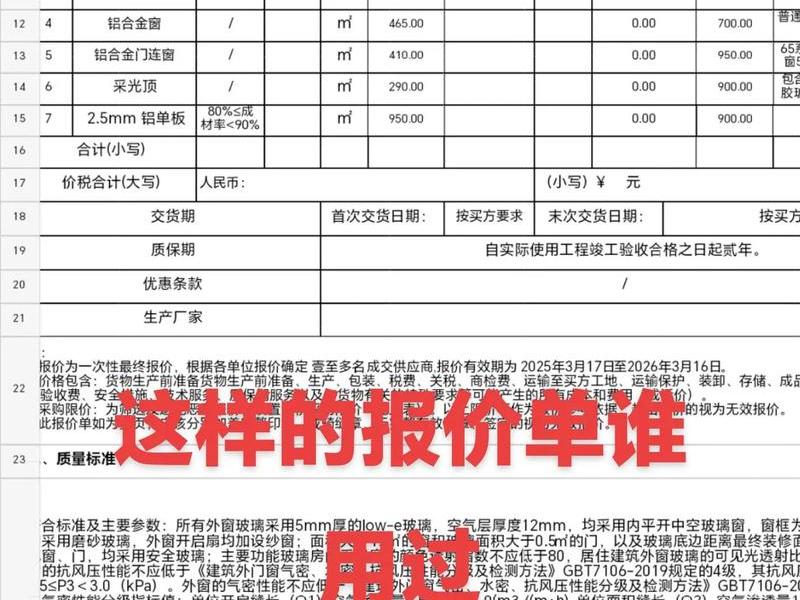 佛山网站制作报价（佛山网站制作费用）