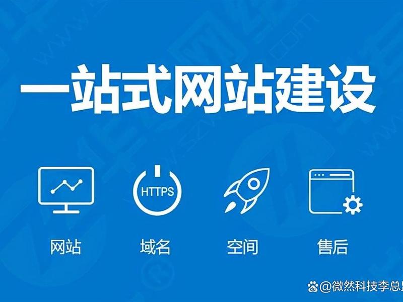 php建站软件(php软件搭建一个简单的网站) php建站软件(php软件搭建一个简单的网站)