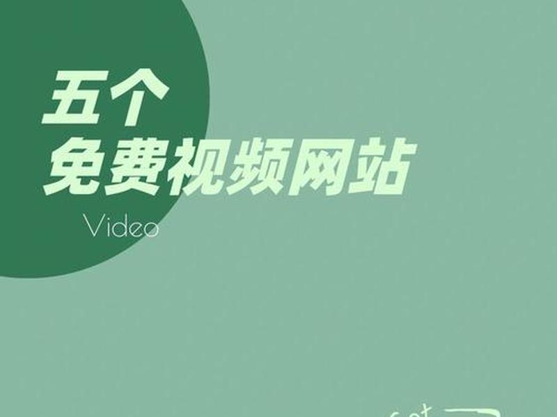 vr视频网站大全,vr视频网站大全下载 vr视频网站大全,vr视频网站大全下载