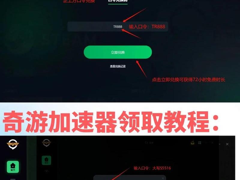 uu加速ns教程;uu怎么给ns加速 uu加速ns教程;uu怎么给ns加速