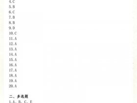 mysql数据库期末考试试题及答案，mysql数据库技术期末考试及答案