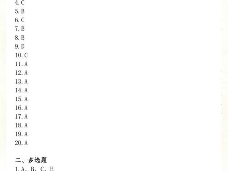 mysql数据库期末考试试题及答案,mysql数据库技术期末考试及答案 mysql数据库期末考试试题及答案,mysql数据库技术期末考试及答案
