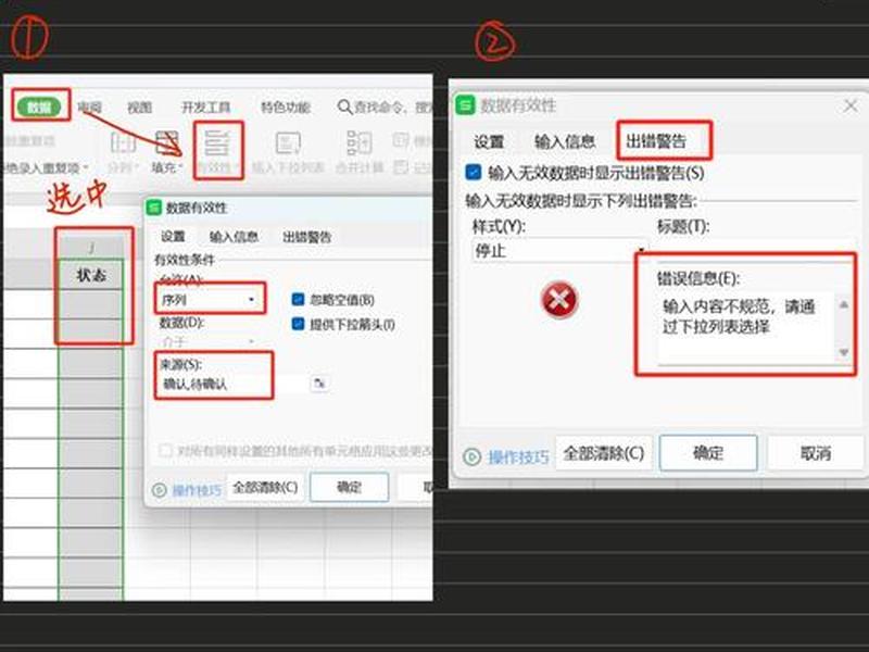 excel建在线文档 - excel怎么建在线文档 excel建在线文档 - excel怎么建在线文档