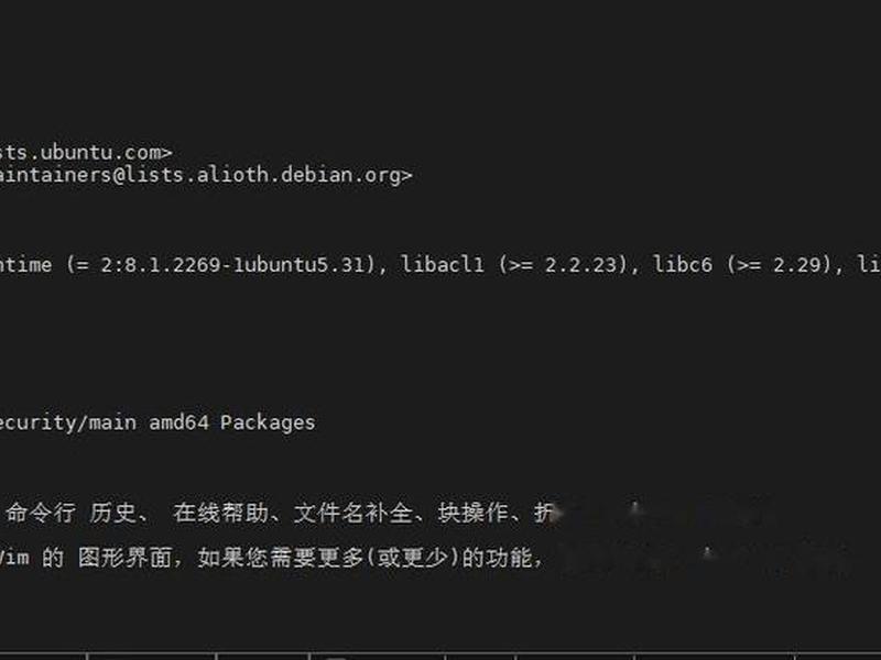 linux安装包、linux安装包格式 linux安装包、linux安装包格式