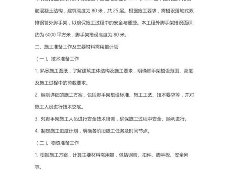 帮派最实用的建设方案 帮派最实用的建设方案怎么写 帮派最实用的建设方案 帮派最实用的建设方案怎么写