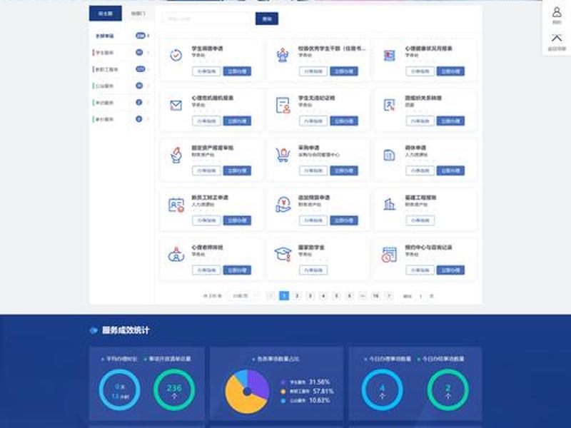 建筑工程168网;建筑168工程网app 建筑工程168网;建筑168工程网app