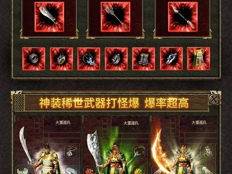 传奇网站建设 - 传奇网站建设方案 传奇网站建设 - 传奇网站建设方案