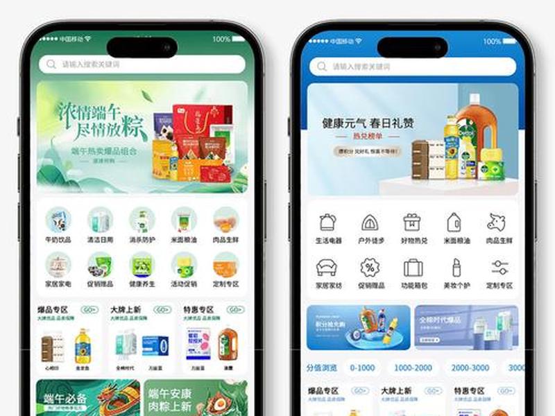 购物平台网站制作 购物平台网站制作软件 购物平台网站制作 购物平台网站制作软件