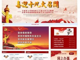 安云网自助建站（安云网自助建站怎么建）