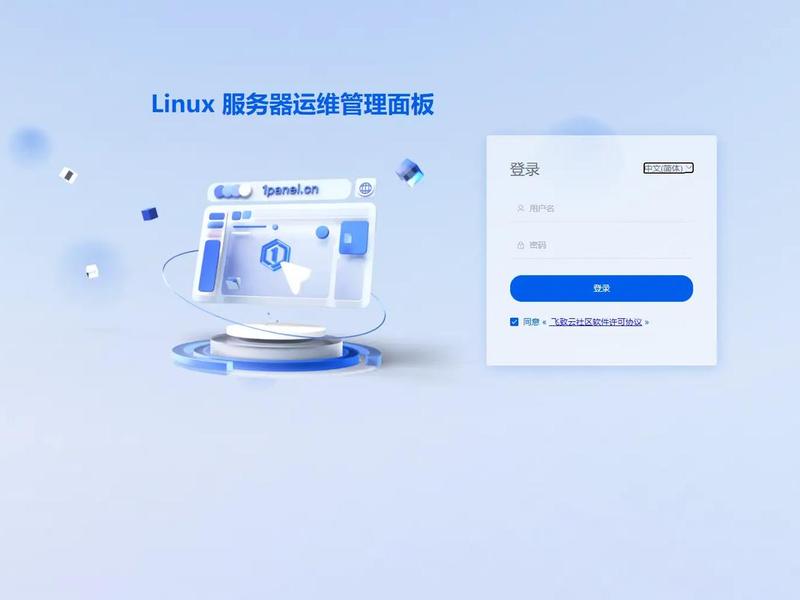 宝塔php安装下载很慢(宝塔php安装下载很慢吗) 宝塔php安装下载很慢(宝塔php安装下载很慢吗)