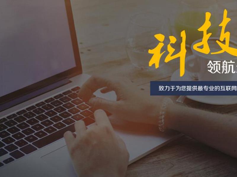 东莞自助建站系统,东莞企业自助建站系统 东莞自助建站系统,东莞企业自助建站系统