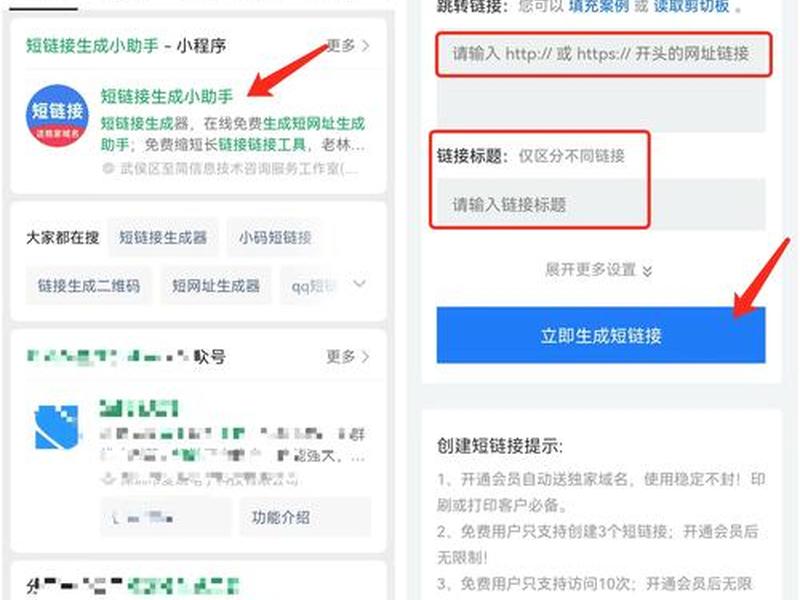 互动网站怎么制作；互动网站怎么制作链接