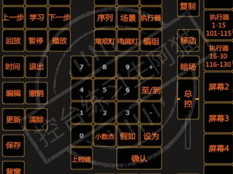 cpamc控制面板功能;控制面板configuration manager cpamc控制面板功能;控制面板configuration manager