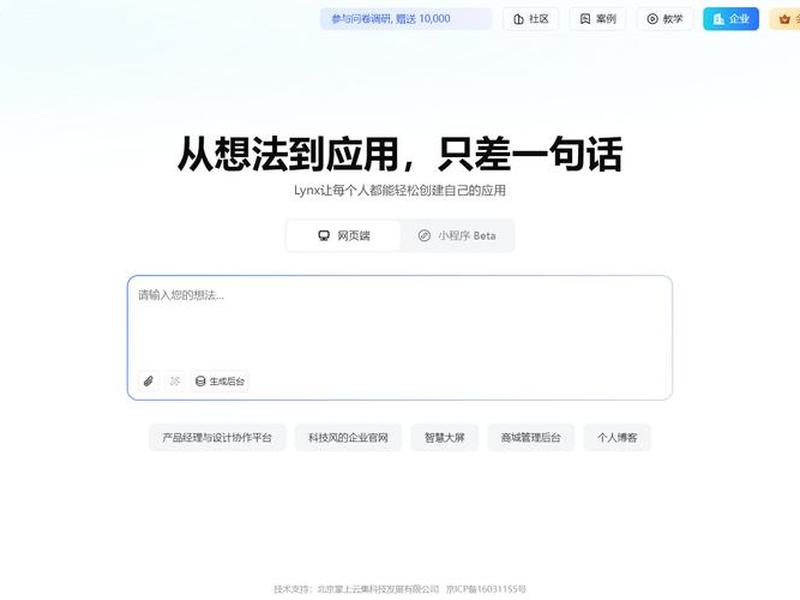 0基础2小时建站教程;零基础建站教程 0基础2小时建站教程;零基础建站教程