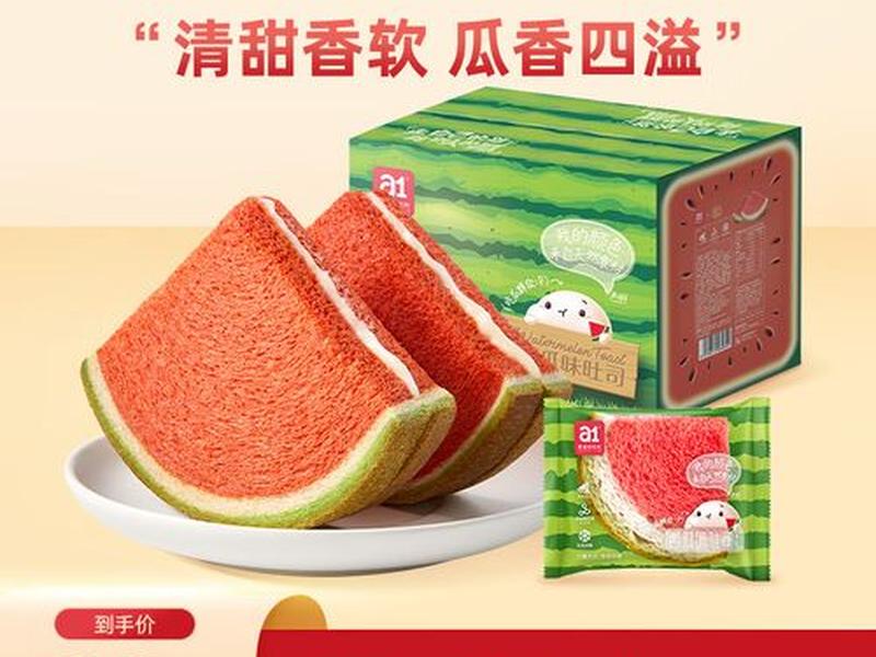 京推推是官方出的吗、京推推是怎么赚钱的