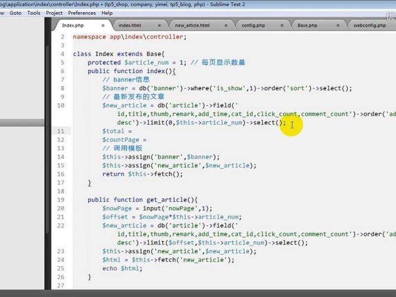 thinkphp5教程、thinkphp5开发教程 thinkphp5教程、thinkphp5开发教程