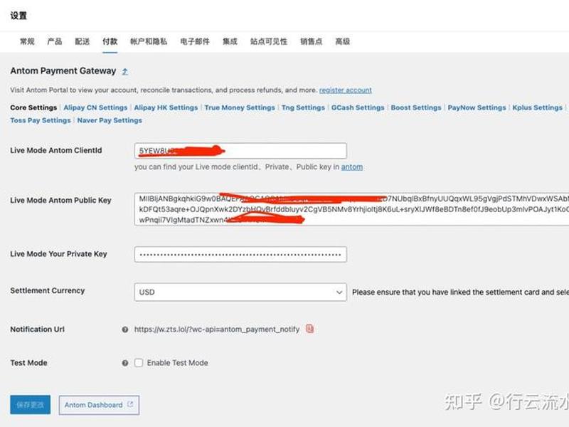 woocommerce搭建 woocommerce搭建微信小程序 woocommerce搭建 woocommerce搭建微信小程序