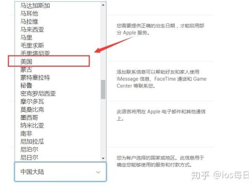 国外网站如何注册；注册国外网站地址如何填写