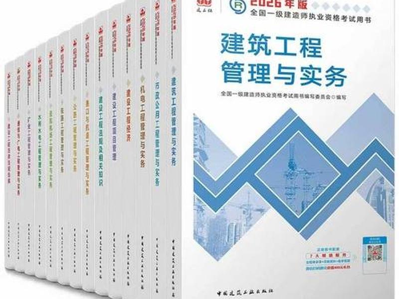 建筑工程教育网官方网站,建筑工程教育网官方网站查询 建筑工程教育网官方网站,建筑工程教育网官方网站查询