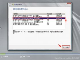 windows2008r2使用技巧 windows 2008r2