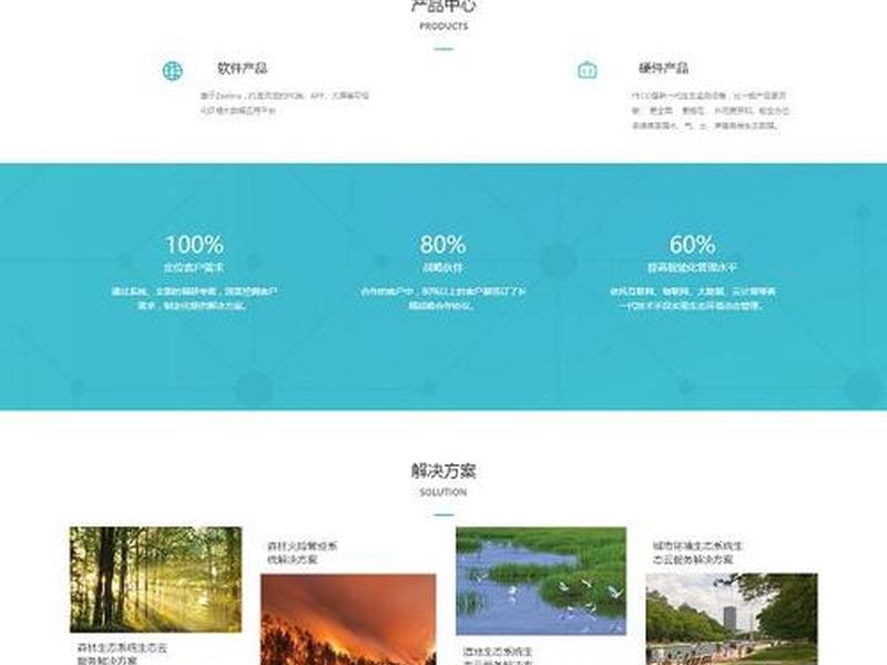 建站教程第1页 - 建站教程第1页图片 建站教程第1页 - 建站教程第1页图片