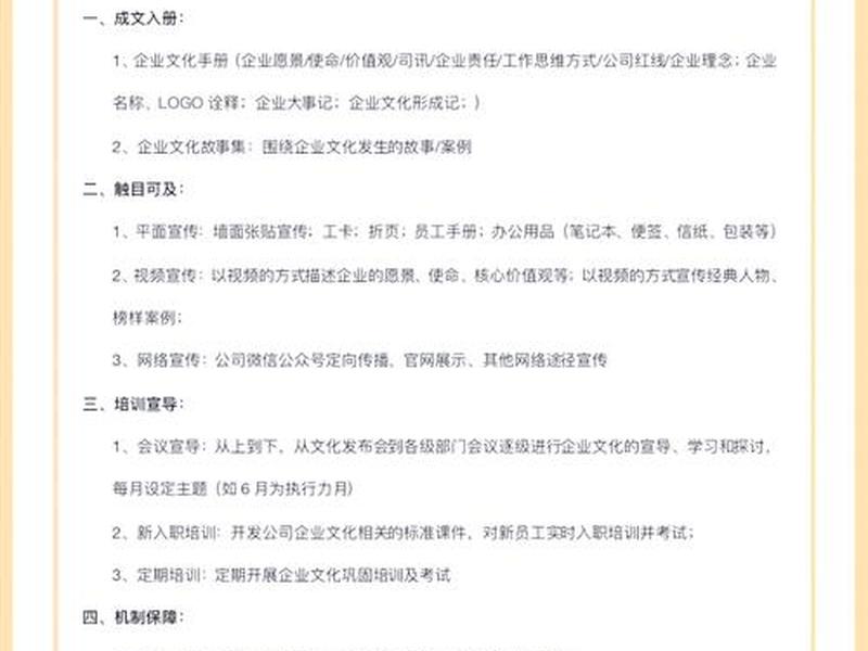建站培训内容 建站培训内容怎么写 建站培训内容 建站培训内容怎么写