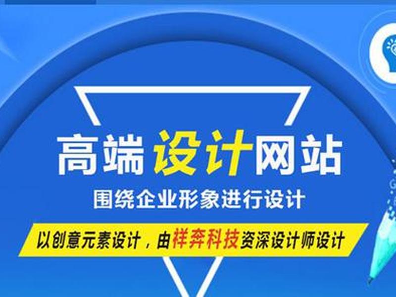 成都建企业网站哪家好,成都企业网站制作哪家好 成都建企业网站哪家好,成都企业网站制作哪家好