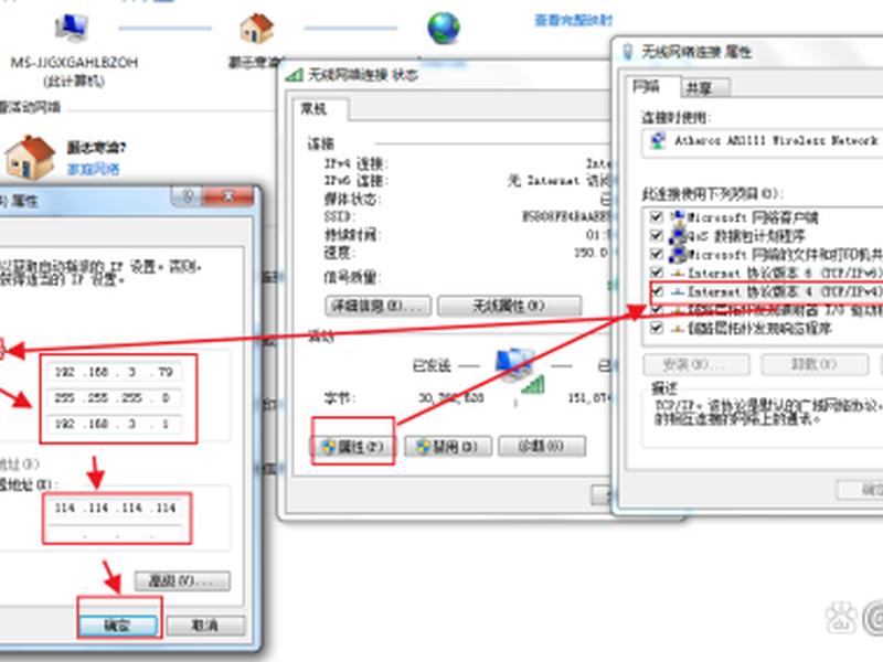 iis怎样建站教程;iis搭建网站详细教程 iis怎样建站教程;iis搭建网站详细教程