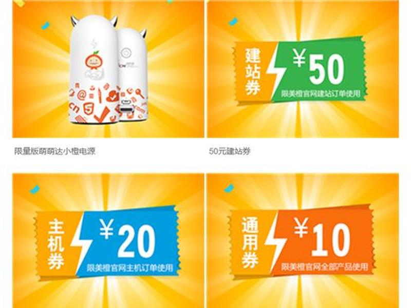 搭建建站之星教程视频、搭建建站之星教程视频大全 搭建建站之星教程视频、搭建建站之星教程视频大全