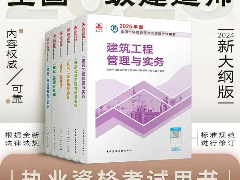建筑工程专业考专插本,建筑工程专业考专插本难吗 建筑工程专业考专插本,建筑工程专业考专插本难吗