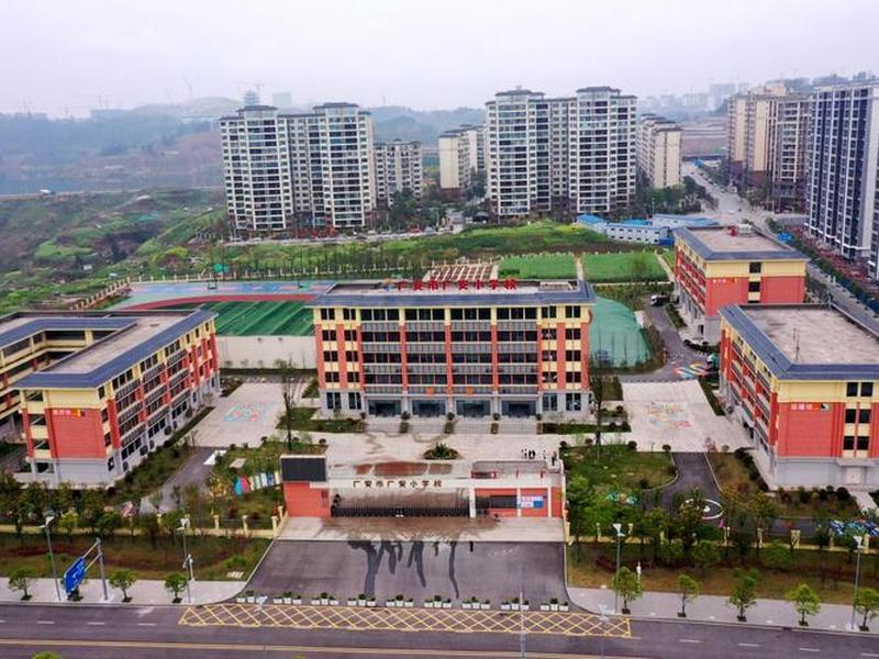 广安建筑工程学院(广安建筑工程学院是本科吗) 广安建筑工程学院(广安建筑工程学院是本科吗)