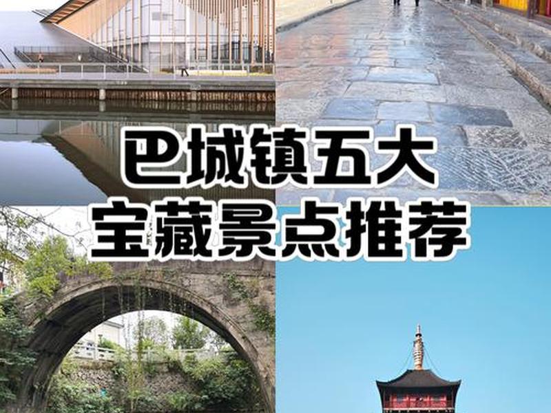 巴中历史悠久商城搭建联系方式;巴中历史建筑 巴中历史悠久商城搭建联系方式;巴中历史建筑