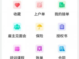 宝塔建站系统集成教程 宝塔建站系统集成教程图
