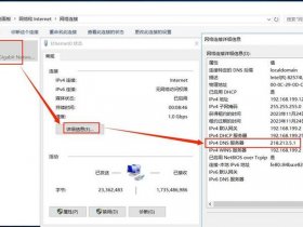 win7建立ftp - win7建立ftp服务器