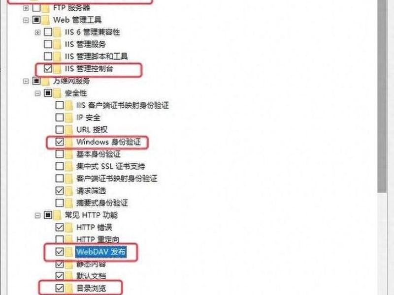 windows2012建站教程 windows2012iis搭建网站 windows2012建站教程 windows2012iis搭建网站