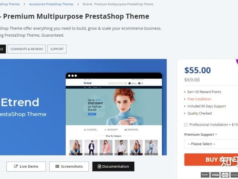 prestashop建站教程,prestashop安装教程 prestashop建站教程,prestashop安装教程