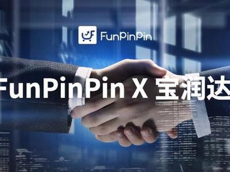 funpinpin申请建站 funpinpin建站教程