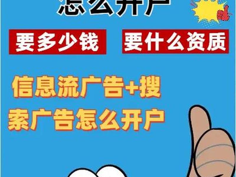巨量引擎怎么挣钱,巨量引擎怎么挣钱的 巨量引擎怎么挣钱,巨量引擎怎么挣钱的