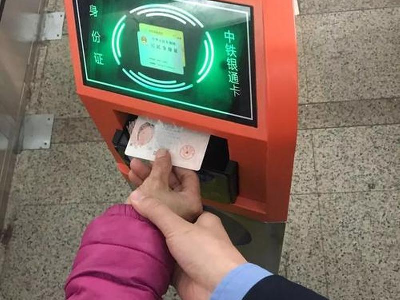 东莞站自助售票机位置 东莞站自助售票机位置在哪里 东莞站自助售票机位置 东莞站自助售票机位置在哪里