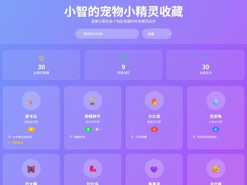 建站工具搭建网站教程视频下载(建站工具搭建网站教程视频下载安装) 建站工具搭建网站教程视频下载(建站工具搭建网站教程视频下载安装)