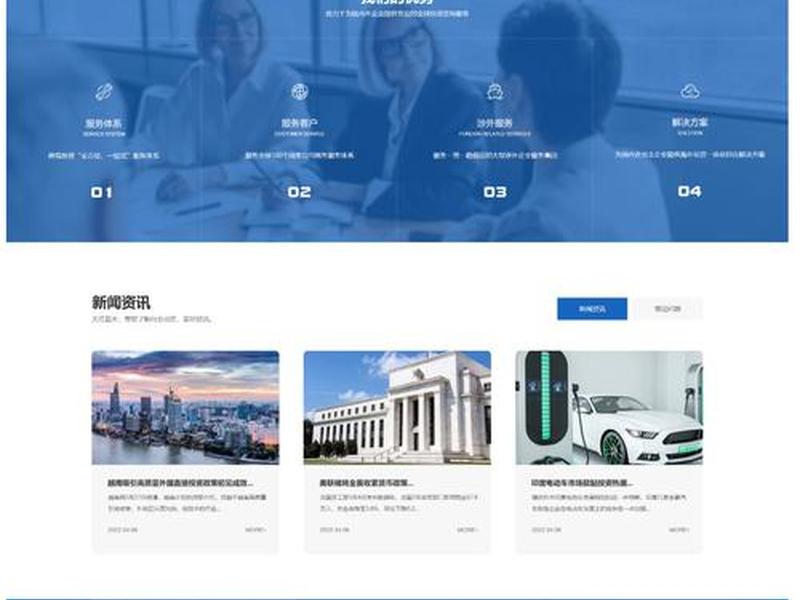 东莞网站建设公司怎么做、东莞网站建设公司怎么做营销 东莞网站建设公司怎么做、东莞网站建设公司怎么做营销