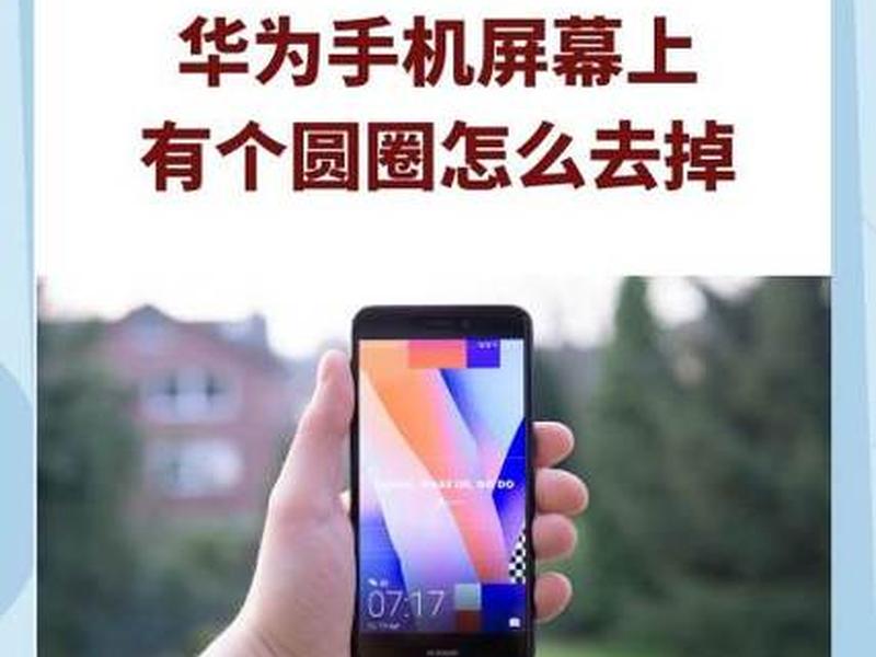 华为快速启动与救援模式；华为快速启动与救援模式怎么关闭
