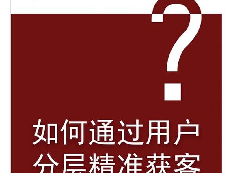 建站后如何快速获客、如何寻找建站客户 建站后如何快速获客、如何寻找建站客户